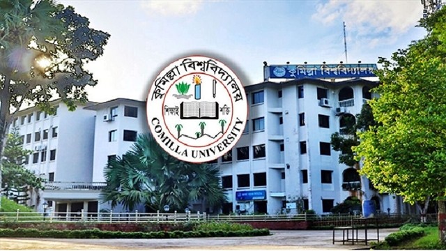 র‍্যাগিংয়ের ঘটনায় কুবির দুই বিভাগে পৃথক তদন্ত কমিটি গঠন